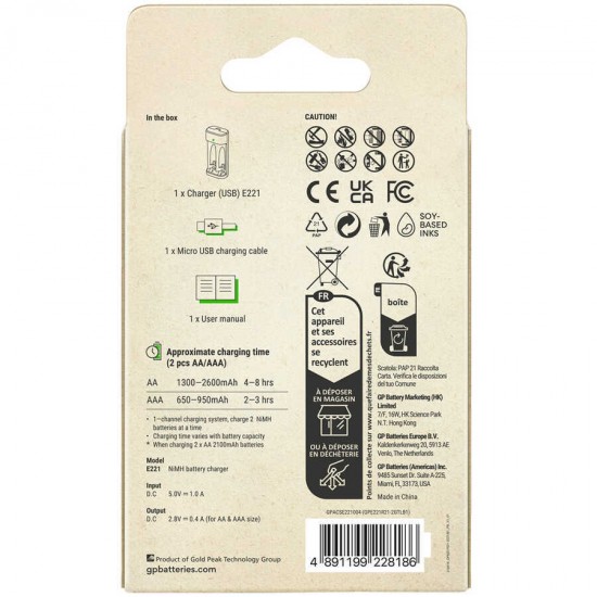 GP E221 USB Pilsiz Pil Şarj Cihazı 4'lü (AA-AAA için) GP E221 USB Pilsiz Pil Şarj Cihazı 4'lü (AA-AAA için)